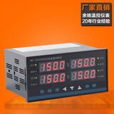 多路温控器XMTA XMT-JK408/418 G智能四路温控仪表多路温度控制器