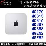 二手苹果Mac Mini MGEN2 M2 MC815 816 MD325迷你游戏小主机电脑