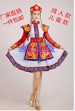 新款蒙古舞蹈服装女少数民族演出服内蒙合唱广场舞表演服草原裙袍