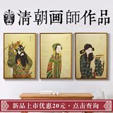 新中式客厅沙发背景墙装饰京剧人物升平署脸谱壁画茶馆竖有框挂画