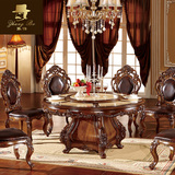 高档欧式餐桌椅组合圆形 别墅美式复古6人饭桌实木雕花小户型家具