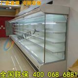 新款风幕柜冷藏保鲜柜展示柜超市冷柜风冷水果蔬菜饮料立式风幕柜