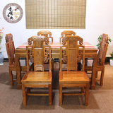 实木中式餐桌椅组合 明清仿古家具南榆木象头餐桌 长方形餐台饭桌