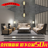 新中式酒店实木卡座客厅布艺沙发椅组合售楼处会所小户型创意家具
