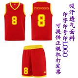 新款匹克篮球服运动比赛队服训练球衣无袖背心定制印字号LOGO