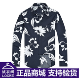 B1CA53309太平鸟男装正品专柜代购 2015秋新款长袖衬衫 原价498元