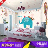 个性儿童房棚顶壁纸 3D立体大型壁画男孩卧室游乐园墙纸手绘大象