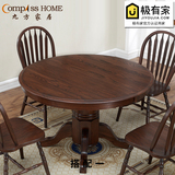 HARBOR美式欧式全实木橡木可伸缩餐桌简约1.21.4米1.6米拉伸圆桌