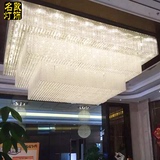 定做酒店水晶工程灯长方形售楼部吸顶灯 大型水晶吊灯宴会厅灯具