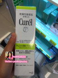 香港代购 Curel/珂润控油保湿化妆水爽肤水150ml 控油清爽补水