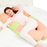 孕妇枕 超大多功能护腰枕U型枕 孕妇枕头侧卧侧睡眠枕头孕妇用品