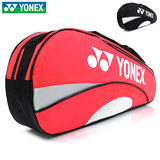 2016 YONEX 韩国进口正品 适合衣物较少球友的手提单肩羽毛球包