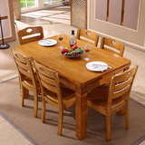 实木餐桌 椅组合方台餐桌6人长方形吃饭桌子现代简约 小户型餐桌