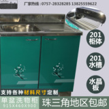 广东佛山顺德不锈钢厨柜定做平面柜炉灶柜放瓶柜单件组合柜