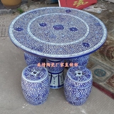 景德镇陶瓷桌椅套件手绘青花瓷桌瓷凳庭院阳台桌子凳子套装1桌4凳