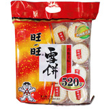2袋包邮 旺旺雪饼520g大米饼仙贝办公室营养小吃休闲零食食品批发