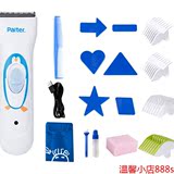 Paiter电动宝宝理发器充电式成人婴儿电推剪家用剃头刀儿童电推子