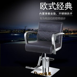厂家直销欧式玻璃钢椅子美容美发椅子发廊专用剪发椅理发