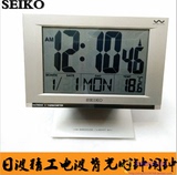 日本SEIKO精工 电子电波学生 懒人闹钟夜光床头个性办公时钟座钟