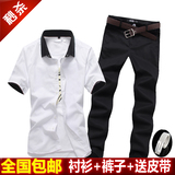 【天天特价】夏季新款短袖衬衫青年休闲韩版修身型男士休闲裤套装