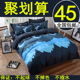韩式卡通床上用品四件套被套2.0米三件套4床单被子单双人1.8m1.5