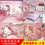kitty猫卡通儿童房 电视背景墙纸3D卧室粉色壁纸无缝墙布定做壁画