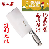 张小泉三星菜刀 不锈钢切片刀切菜刀 专业厨房刀具 主厨刀切肉刀