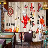 3D卡通手绘砖纹美食海鲜主题大型壁画中式火锅餐厅小龙虾墙纸壁纸