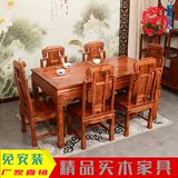 中式 实木南榆木餐桌 明清仿古家具 古典如意象头餐桌餐椅组合套