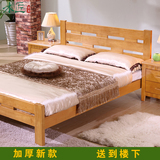 简约现代实木床1.2米 儿童床 橡木床1.5米经济型原木单人床双人床