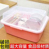 碗筷收纳盒带盖特大号塑料碗柜箱防尘装放盘子沥水透明餐具收碗柜