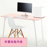 时尚简易办公用桌家用台式电脑桌折叠桌学生书桌便携桌子