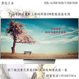Sony/索尼 KD-55X8500D 55寸安卓网络超清4K液晶智能电视(银色）