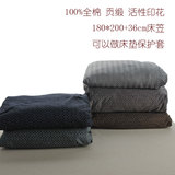 特价处理100%全棉纯棉外贸贡缎缎条/床笠单品床垫保护套床品1.8m