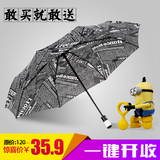全自动雨伞英伦折叠创意男女报纸伞自开自收韩国晴雨三折伞遮阳伞