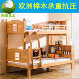 双层床上下床榉木高低床实木床子母床上下铺成人家具儿童床母子床