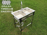 不锈钢双槽水槽支架套餐厨房洗菜盆洗手盆洗手池洗碗槽带折叠脚架
