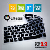 联想G400 G405 G410 G490笔记本键盘贴膜G400S G405S保护贴膜