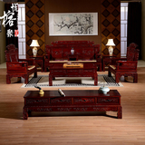 红木沙发组合非洲红酸枝木实木家具套装客厅财源滚滚雕花中式仿古