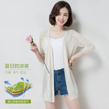 品牌女装夏季韩版冰丝七分袖针织开衫薄款超薄中长镂空外搭空调衫