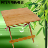 楠竹折叠桌简易方桌家用小户型餐桌学习桌可折叠户外便携桌整装