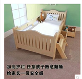儿童床男孩 简约现代三面护栏儿童床儿童床带护栏 1.2米 多功能