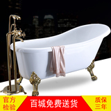 尚湟浴缸 小浴盆欧式古典浴缸1.2-1.7米 独立式亚克力贵妃浴缸