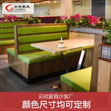 定做制西餐厅港式茶餐厅咖啡厅奶茶店简约靠墙卡座沙发桌椅现代
