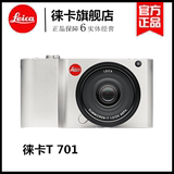 leica/徕卡T 自动对焦无反数码相机德国莱卡typ701高清微单行货