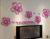 五朵花3d水晶亚克力立体墙贴沙发客厅卧室床头电视背景墙装饰家居