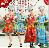 苗族少数民族服装长款女装土家族壮族彝族瑶族舞蹈演出服装女长裙