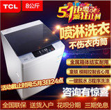 TCL XQB80-36SP 8KG大容量全自动洗衣机  一键脱水