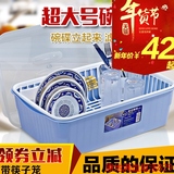 茶花碗柜碗架塑料放碗碟带盖箱沥水架篮碗筷餐具收纳大号厨房用品