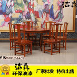 洁森明清古典雕刻餐桌餐椅组合中式仿古家具实木榆木1.2米小圆桌